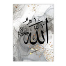 Gold Abstract Alhamdulillah Islamic Calligraphy Canvas Print by Axyaa for Living Room Decor