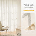 Axyaa White Vertical Louver Screen Curtain Blackout Phantom - Bay Window, Balcony Sunshade
