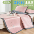 Axyaa Cool Mat Bed Sheet Air Conditioner Seat Summer Set