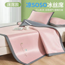Axyaa Cool Mat Bed Sheet Air Conditioner Seat Summer Set