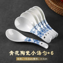 Axyaa Ceramic Kitchen Tableware Set: Ladle, Chopsticks, Soup Spoon