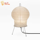 Axyaa Noguchi Akari Table Lamp LED E27 Rice Paper Modern Light Fixture