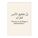 Morocco Mosque Door Canvas Print by Axyaa for Living Room Decor