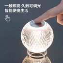 Axyaa Crystal Diamond Desk Lamp - USB Charging Ambient Night Light