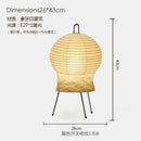 Noguchi Akari Rice Paper Wabi Sabi Table Lamp by Axyaa