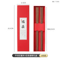 Axyaa Premium Wooden Chopsticks Gift Set | Chinese-Style Homeware & Business Souvenir