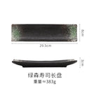 Axyaa Rectangular Sushi Plate | Japanese Ceramic Retro Restaurant Strip Plate
