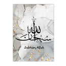 Gold Abstract Alhamdulillah Islamic Calligraphy Canvas Print by Axyaa for Living Room Decor