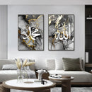Islamic Calligraphy Poster Ayat Al Kursi in Black Gold Marble by Axyaa.