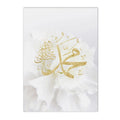 Axyaa Ayatul Kursi Quran Gold Islamic Calligraphy Canvas Print