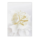 Axyaa Ayatul Kursi Quran Gold Islamic Calligraphy Canvas Print