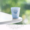 Axyaa Butterfly Love Flower Master Tea Cup - Hand-painted Kung Fu Tea Personal Cup
