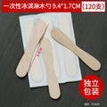 Axyaa Biodegradable Wooden Cutlery Set | 100 Disposable Utensils with Mini Spoons