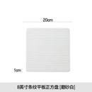 Axyaa White Ceramic Dessert Plate for Home Gourmet Dining