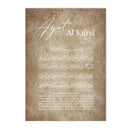 Axyaa Ayat Al Kursi Arabic Canvas Wall Art Print Home Decor