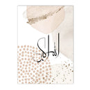 Axyaa Abstract Islamic Calligraphy Canvas Wall Art Set for Living Room Decor