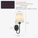 Axyaa Modern Fabric Shade Wall Sconces for Home, Hotel, Study Rooms