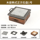 Axyaa Insulated Heated BBQ Plate for Lamb Chops with Alcohol Tray