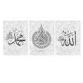 Grey Ayatul Kursi Islamic Calligraphy Canvas Wall Art Print by Axyaa