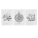 Grey Ayatul Kursi Islamic Calligraphy Canvas Wall Art Print by Axyaa