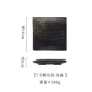 Axyaa Stone Pattern Sushi Plate, Square Ceramic 7-Inch Restaurant Flat Plate