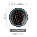 Axyaa Round Leaf Tree Ceramic Plate - Restaurant & Home Snack Vegetable Fruit Tray