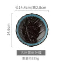 Axyaa Round Leaf Tree Ceramic Plate - Restaurant & Home Snack Vegetable Fruit Tray