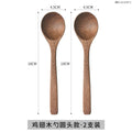 Axyaa Long Handle Wooden Soup Spoon Set of 6