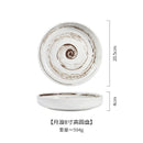 Axyaa 8-inch Ceramic Disc Plate: Modern Western Food & Pasta Dish for Dining