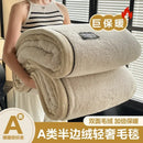 Axyaa Velvet Plush Light Luxury Blanket Warm Soft Comfortable Cotton Velvety Cozy Blanket