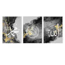 Axyaa Ayatul Kursi Islamic Wall Art Print Arabic Calligraphy Canvas Poster