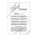 Islamic Calligraphy Ayat Al Kursi Marble Canvas Print by Axyaa - Muslim Wall Art, Home Decor