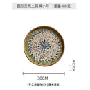 Axyaa Handmade Rattan Shell Tray for Home Decor and Serving