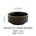 Axyaa Ceramic Rock Pattern Dessert Bowl