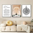 Axyaa Ayat Al Kursi Quran Canvas Wall Art Print for Home Decor