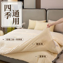 Axyaa Super Soft Cloud Soybean Fiber Mother Child Winter Quilt Core
