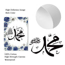 Axyaa Ayatul Kursi Allah Floral Blue Canvas Wall Art - Modern Living Room Decor