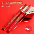 Axyaa Wooden Chinese Wedding Tray Set Home Decor Chopsticks Dry Tea Tray