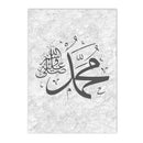 Grey Ayatul Kursi Islamic Calligraphy Canvas Wall Art Print by Axyaa