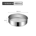 Axyaa 40 Mesh Stainless Steel Flour Sieve Strainer for Baking & Kitchen