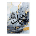 Ayat Al Kursi Quran Blue Gold Marble Canvas Print by Axyaa - Islamic Home Decor