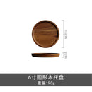 Axyaa Wooden Food Storage Tray: Round Tea Dessert Cake Plate & Household Organizer