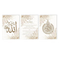 Ayat Al Kursi Islamic Calligraphy Painting Canvas Print Axyaa Wall Art Decor