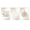 Ayat Al Kursi Islamic Calligraphy Painting Canvas Print Axyaa Wall Art Decor