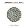 Axyaa Bohemian Rattan Placemat Set - Handwoven Insulation Pad for Table Decoration