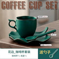 Axyaa Green Apricot Leaf Ceramic Coffee Cup Saucer Set