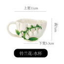 Axyaa Lily of The Valley 3D Relief Couple Coffee Cup Home Mug