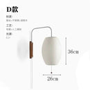 Axyaa Modern Japanese Silk Cloth Wall Lamp for Home, Bedroom, and Office
