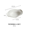 Axyaa White Ceramic Straw Hat Dish Irregular Salad Soup Plate
