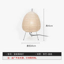 Axyaa Rice Paper Lantern Floor Lamp LED Light for Living Room Bedroom